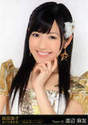 
Watanabe Mayu,

