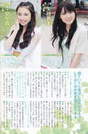 
Magazine,


Nakajima Saki,


Yajima Maimi,

