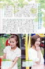 
Hagiwara Mai,


Magazine,


Okai Chisato,

