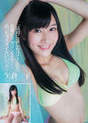 
Magazine,


Yagura Fuuko,

