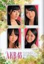 
Kawaei Rina,


Magazine,


Tano Yuuka,


Watanabe Mayu,


Yokoyama Yui,

