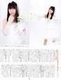 
Ishihara Kaori,


Magazine,

