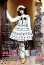 
Magazine,


Michishige Sayumi,

