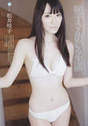 
Magazine,


Matsui Sakiko,

