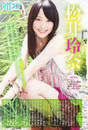 
Magazine,


Matsui Rena,

