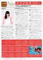 
Magazine,


Suzuki Airi,

