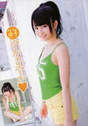 
Magazine,


Yamamoto Sayaka,

