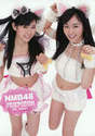 
Magazine,


Watanabe Miyuki,


Yamamoto Sayaka,

