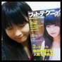 
blog,


Sayashi Riho,

