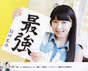 
Magazine,


Sayashi Riho,

