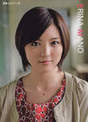 
Mano Erina,

