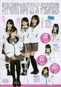 
AKB48,


Magazine,


Oba Mina,

