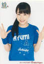 
Ishida Ayumi,

