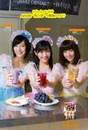 
Magazine,


Matsui Jurina,


Shimazaki Haruka,


Watanabe Mayu,

