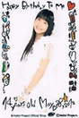 
Sayashi Riho,

