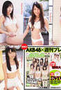 
AKB48,


Iriyama Anna,


Kato Rena,


Kawaei Rina,


Magazine,


Matsui Jurina,


Miyawaki Sakura,


Shimazaki Haruka,


Watanabe Mayu,

