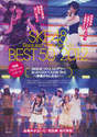 
Magazine,


Matsui Jurina,


Matsui Rena,


SKE48,

