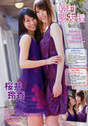 
AKB48,


Magazine,

