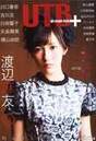 
Magazine,


Watanabe Mayu,

