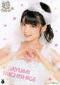 
Michishige Sayumi,

