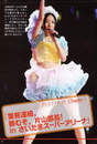 
Magazine,


Matsui Jurina,

