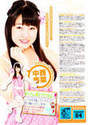 
Magazine,


Nakanishi Kana,

