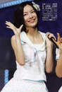 
Magazine,


Matsui Jurina,

