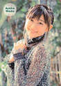 
Magazine,


Wada Ayaka,

