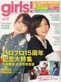 
Magazine,


Mano Erina,


Yajima Maimi,

