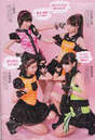 
Iikubo Haruna,


Ishida Ayumi,


Kudo Haruka,


Magazine,


Sato Masaki,

