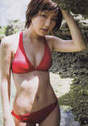 
Magazine,


Mano Erina,

