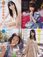 
AKB48,


Kashiwagi Yuki,


Kodama Haruka,


Magazine,


Matsui Yurie,


Watanabe Miyuki,

