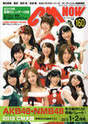 
AKB48,


Itano Tomomi,


Kashiwagi Yuki,


Kojima Haruna,


Magazine,


Minegishi Minami,


Oshima Yuko,


Shimazaki Haruka,


Shinoda Mariko,


Takahashi Minami,


Watanabe Mayu,


Yokoyama Yui,

