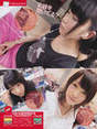 
AKB48,


Kashiwagi Yuki,


Kawaei Rina,


Magazine,


Yokoyama Yui,

