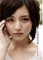 
Magazine,


Mano Erina,

