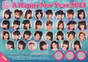 
Berryz Koubou,


C-ute,


Fukuda Kanon,


Fukumura Mizuki,


Hagiwara Mai,


Hello! Project,


Iikubo Haruna,


Ikuta Erina,


Ishida Ayumi,


Katsuta Rina,


Kudo Haruka,


Kumai Yurina,


Mano Erina,


Michishige Sayumi,


Mitsui Aika,


Morning Musume,


Nakajima Saki,


Nakanishi Kana,


Natsuyaki Miyabi,


Oda Sakura,


Okai Chisato,


S/mileage,


Sato Masaki,


Sayashi Riho,


Shimizu Saki,


Sudou Maasa,


Sugaya Risako,


Suzuki Airi,


Suzuki Kanon,


Takeuchi Akari,


Tamura Meimi,


Tanaka Reina,


Tokunaga Chinami,


Tsugunaga Momoko,


Wada Ayaka,


Yajima Maimi,

