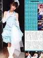 
Ishihara Kaori,


Magazine,

