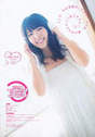 
Magazine,


Suzuki Airi,

