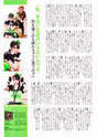 
Magazine,


Michishige Sayumi,

