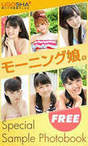 
Fukumura Mizuki,


Ikuta Erina,


Michishige Sayumi,


Morning Musume,


Photobook,


Sayashi Riho,


Suzuki Kanon,


Tanaka Reina,

