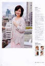 
Magazine,


Mano Erina,

