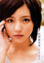 
Magazine,


Mano Erina,

