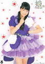 
Sayashi Riho,

