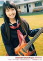 
Sayashi Riho,

