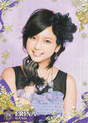 
Mano Erina,

