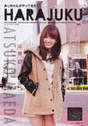 
Maeda Atsuko,


Magazine,

