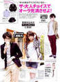 
Magazine,


Minegishi Minami,

