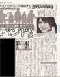 
Magazine,


Yajima Maimi,

