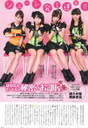 
Fukumura Mizuki,


Iikubo Haruna,


Ishida Ayumi,


Magazine,


Sayashi Riho,

