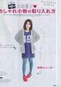 
Magazine,


Oshima Yuko,

